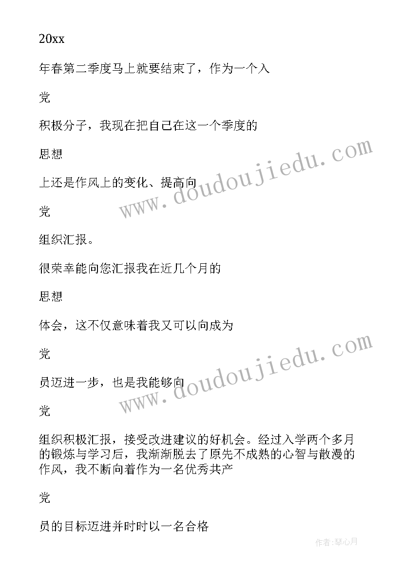 2023年镇政府对安全生产事故报告时间要求(汇总7篇)