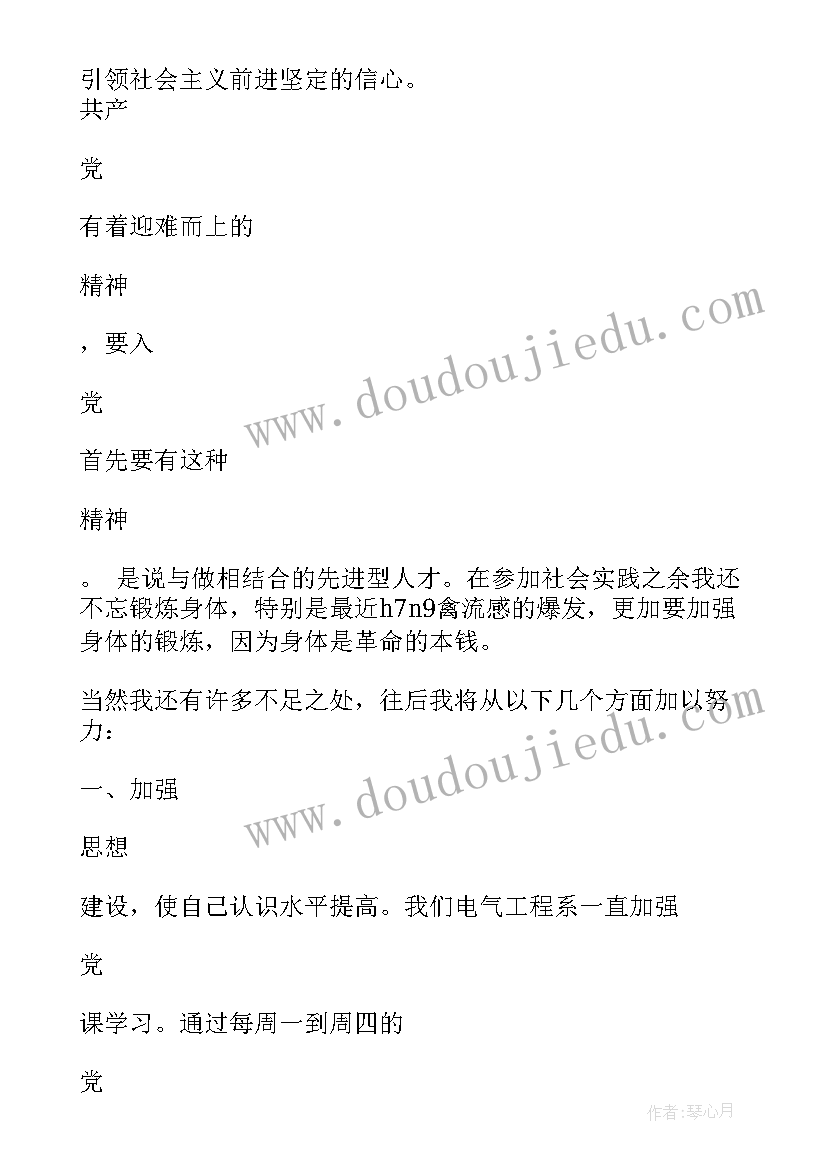 2023年镇政府对安全生产事故报告时间要求(汇总7篇)