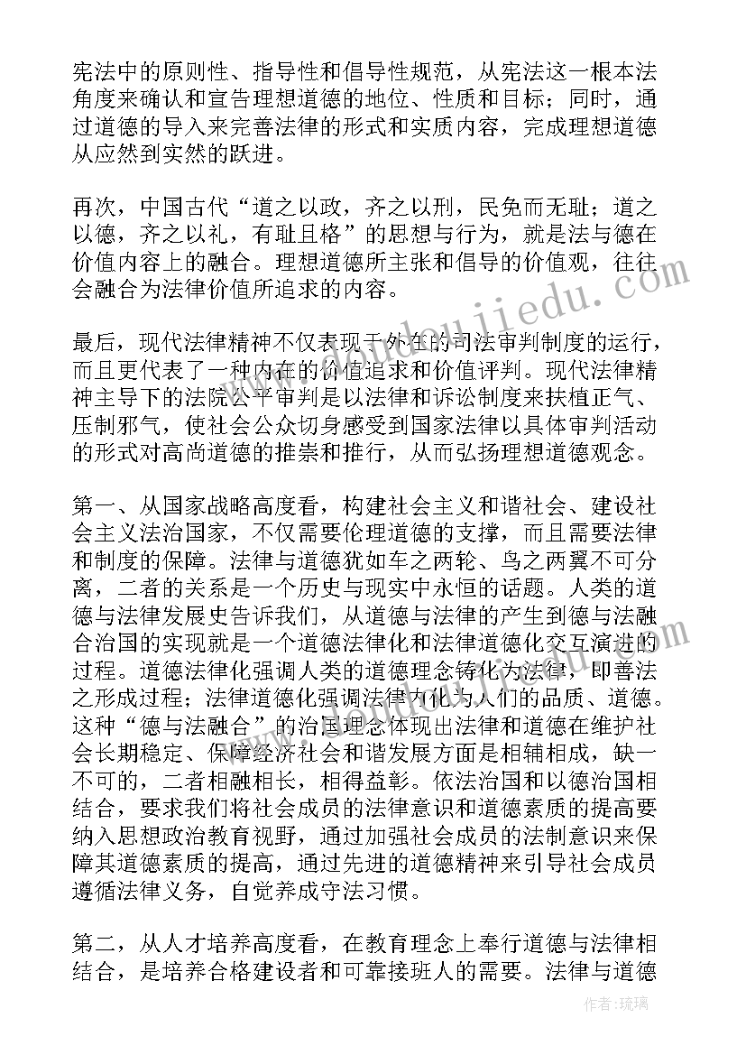 识字猜字谜教学反思(实用7篇)