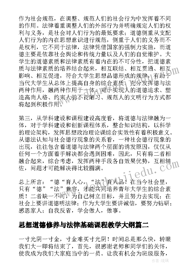 识字猜字谜教学反思(实用7篇)