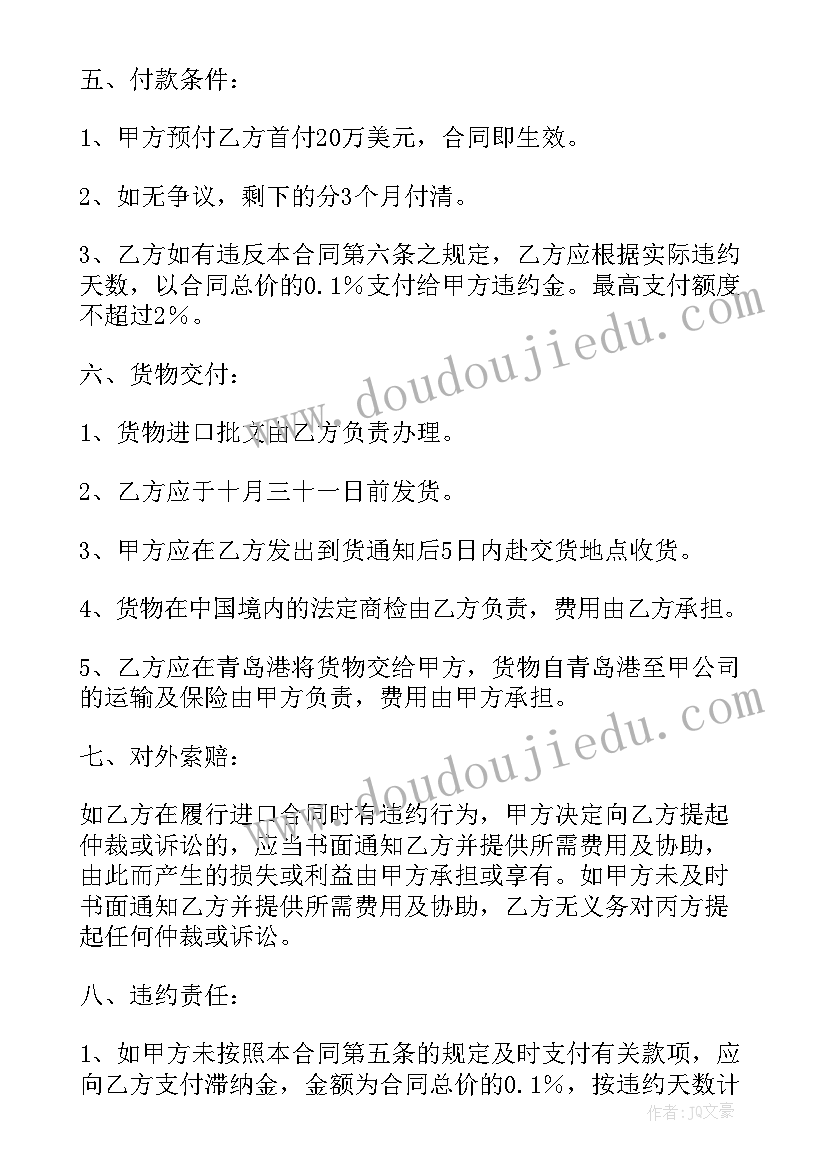 2023年初中生物教学反思集锦 初中生物教学反思论文(通用7篇)