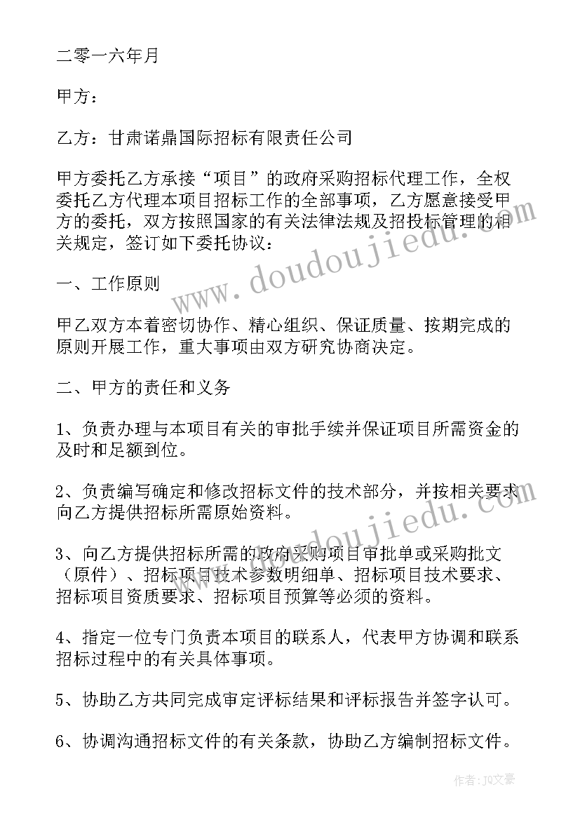 2023年初中生物教学反思集锦 初中生物教学反思论文(通用7篇)