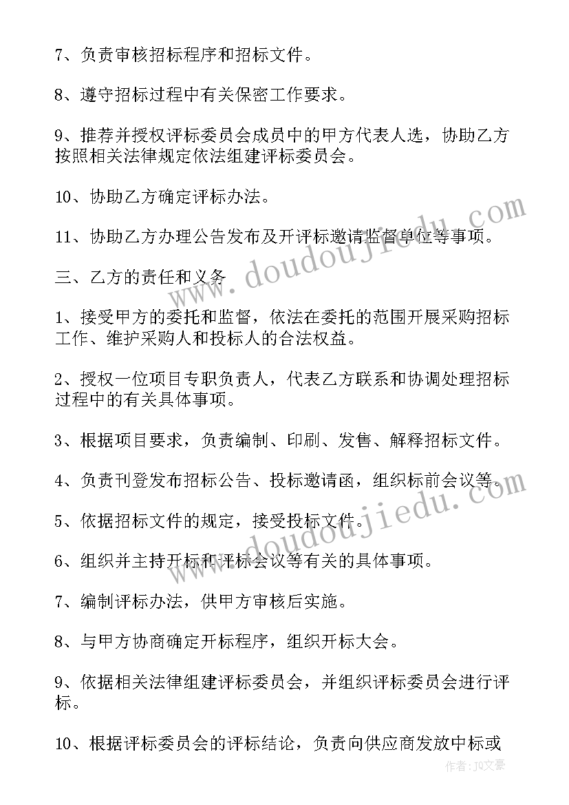 2023年初中生物教学反思集锦 初中生物教学反思论文(通用7篇)