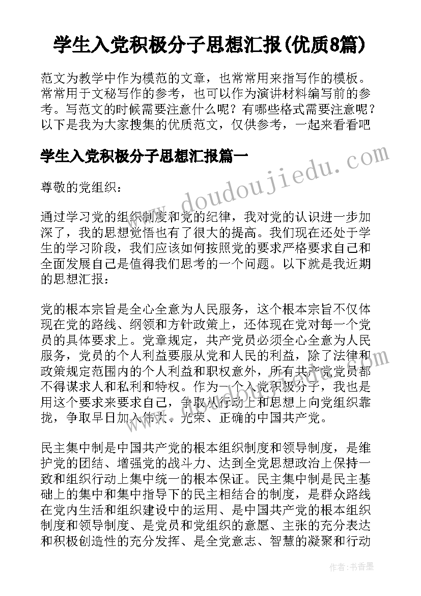 二年级语文一单元教学反思部编版(实用5篇)