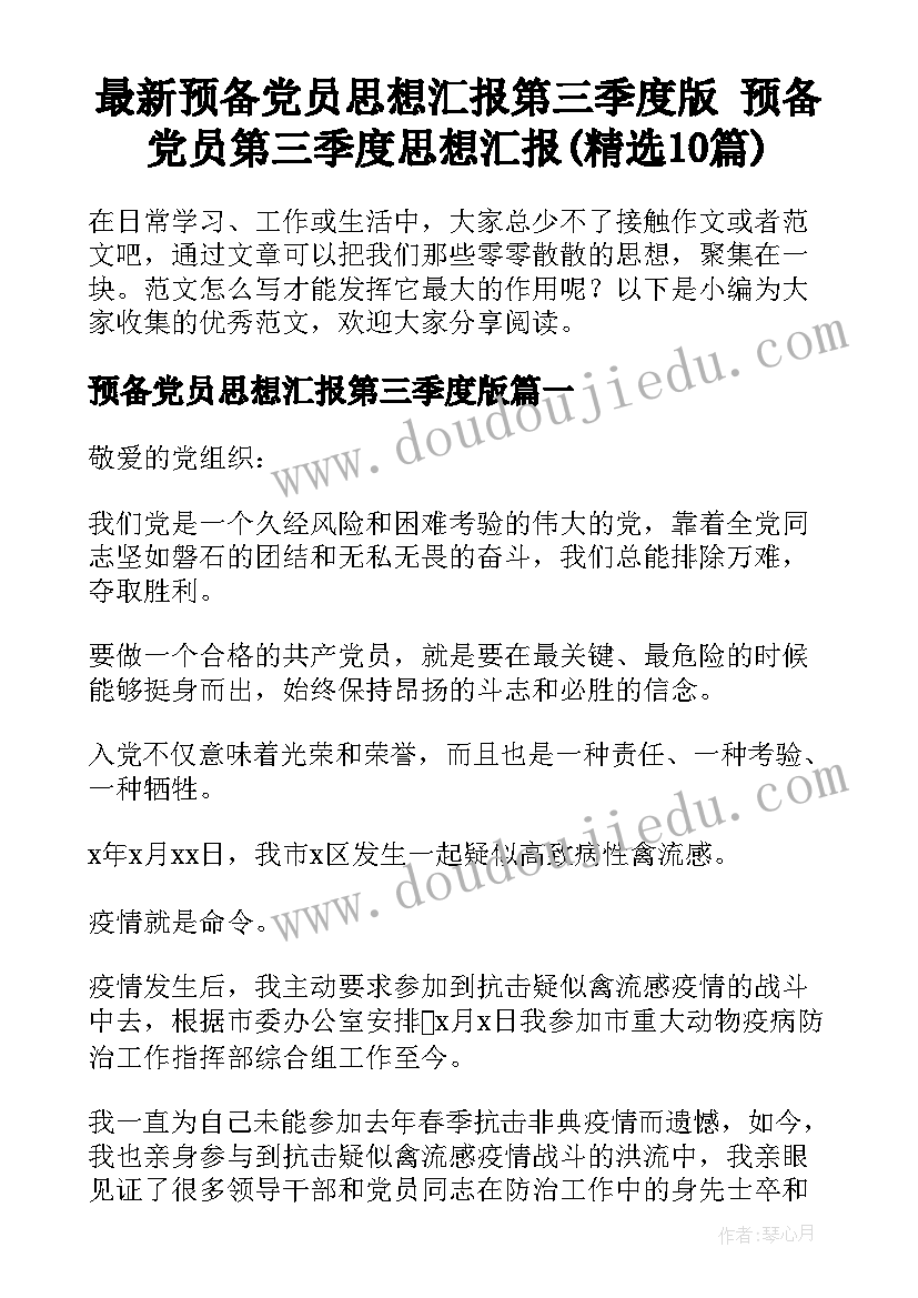 2023年从从从写一个句子 再造一遍轮子演讲稿(优秀10篇)