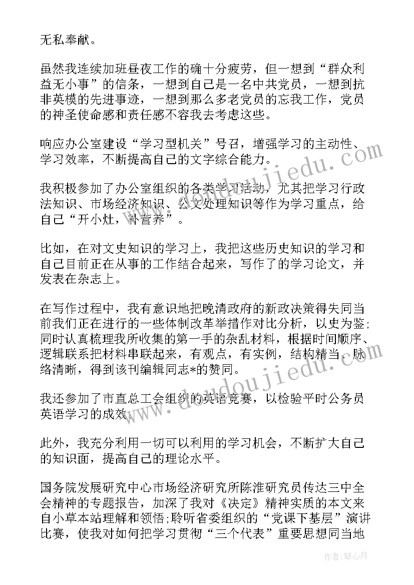 2023年从从从写一个句子 再造一遍轮子演讲稿(优秀10篇)