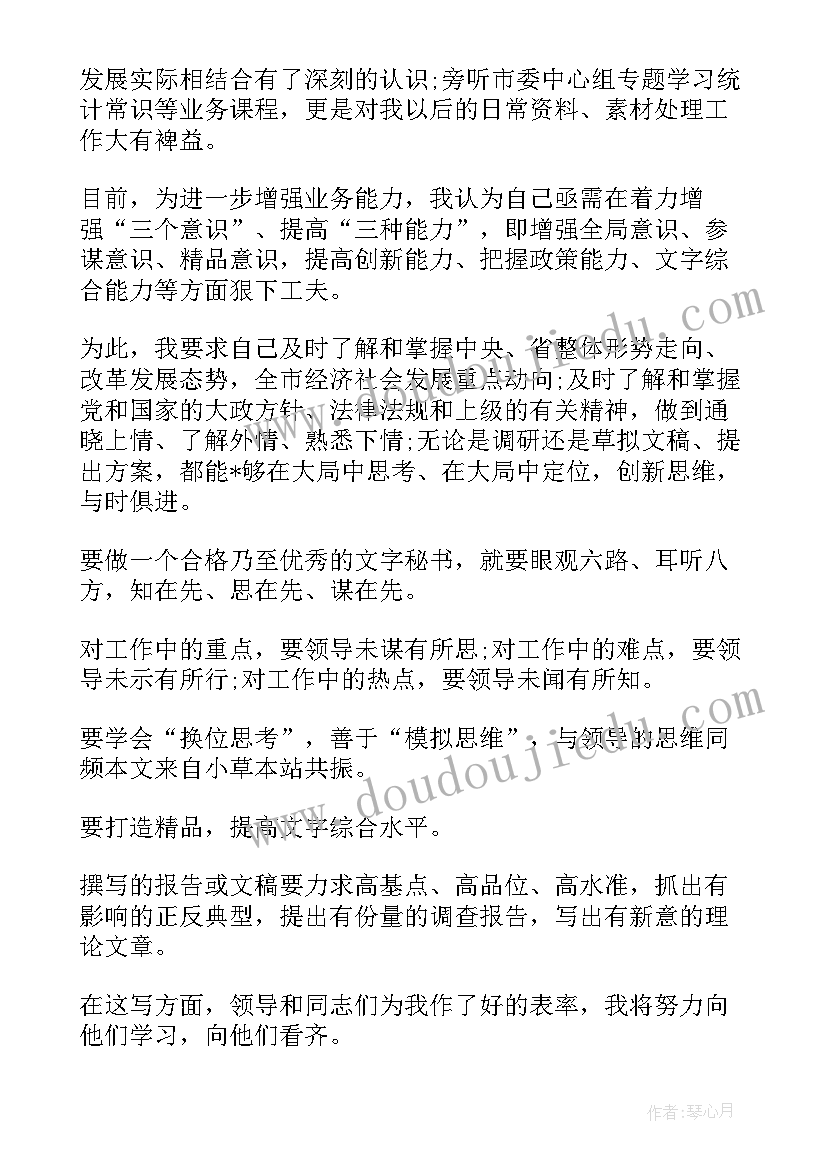 2023年从从从写一个句子 再造一遍轮子演讲稿(优秀10篇)