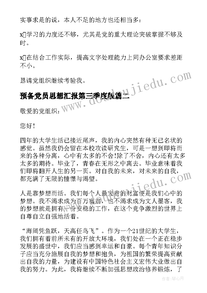 2023年从从从写一个句子 再造一遍轮子演讲稿(优秀10篇)