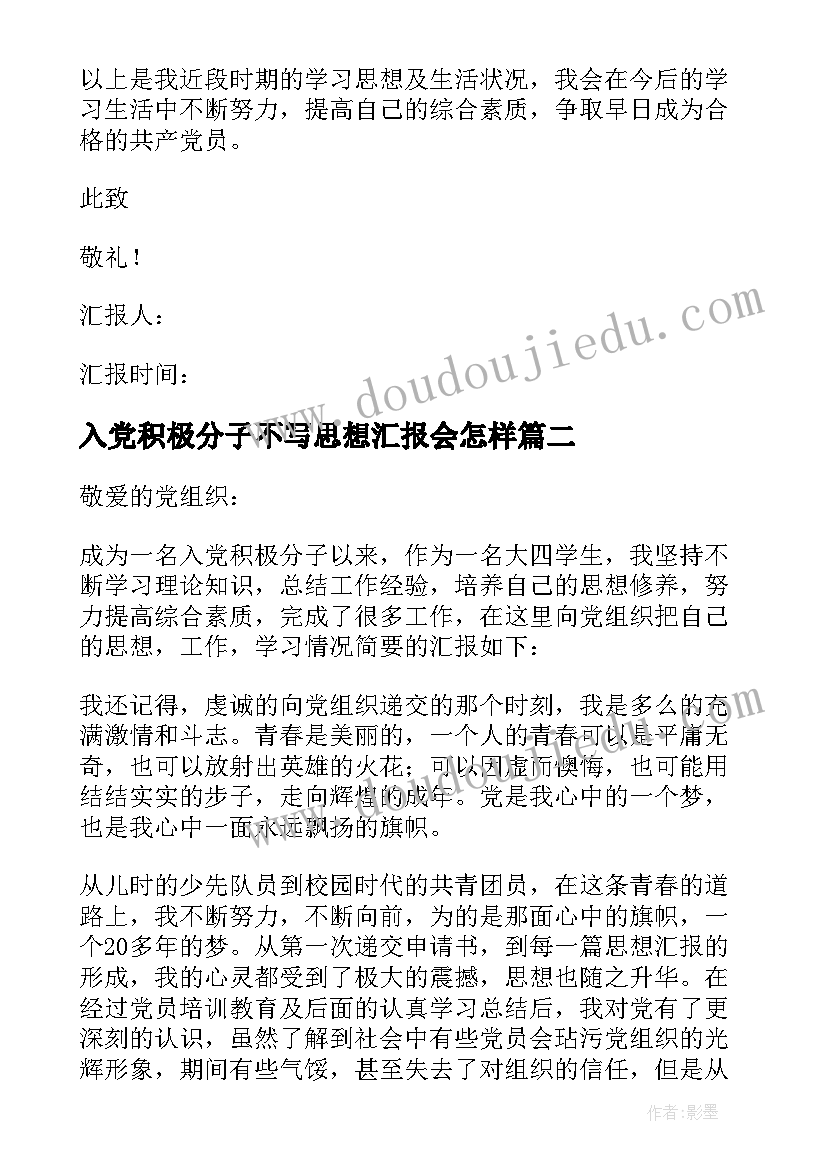 最新小班有趣的泥教案反思(大全6篇)