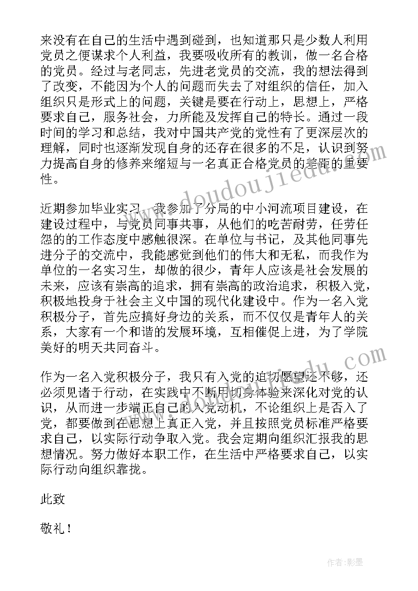 最新小班有趣的泥教案反思(大全6篇)