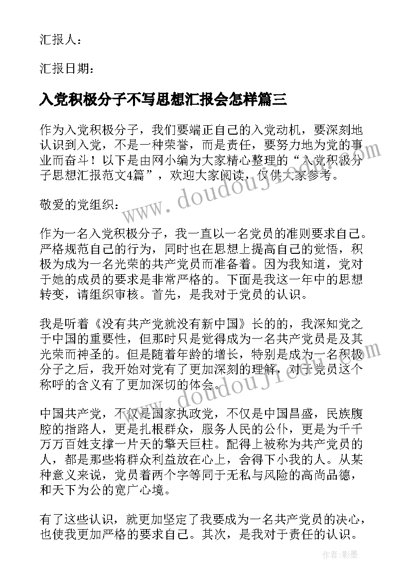 最新小班有趣的泥教案反思(大全6篇)