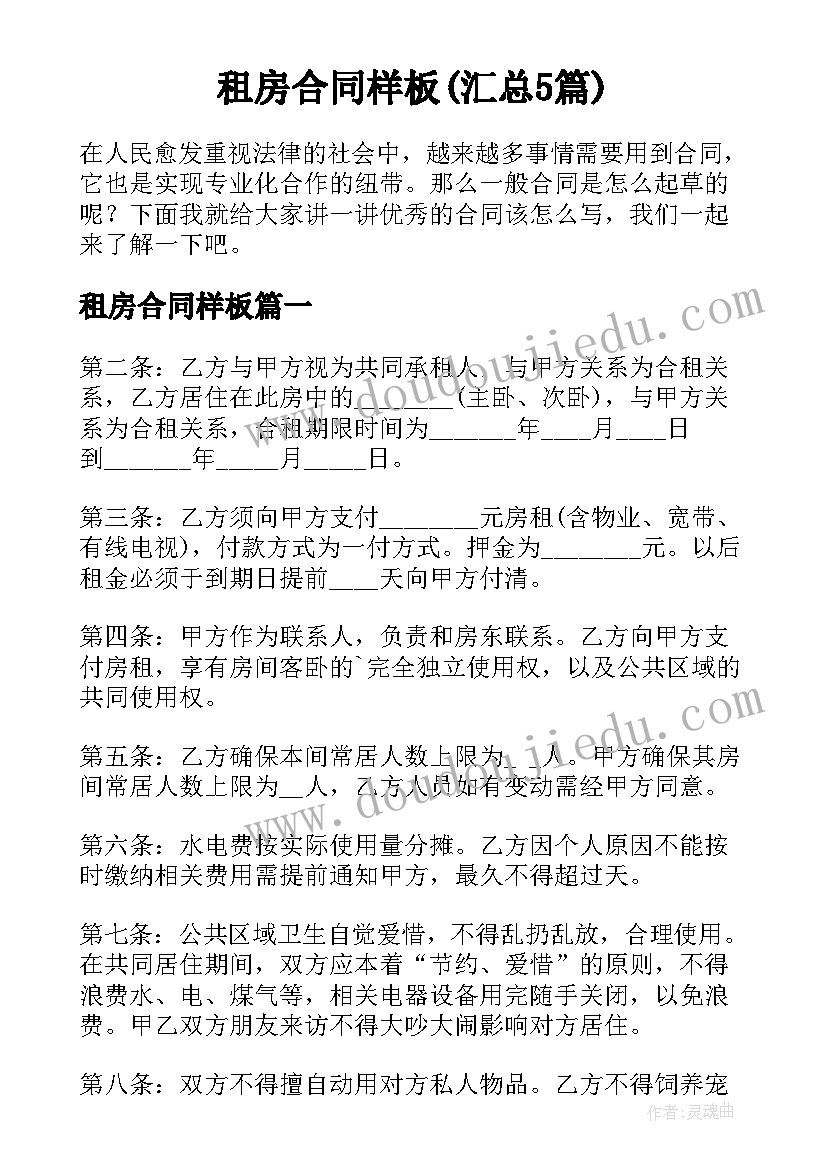 2023年无联合体投标承诺书(优质5篇)