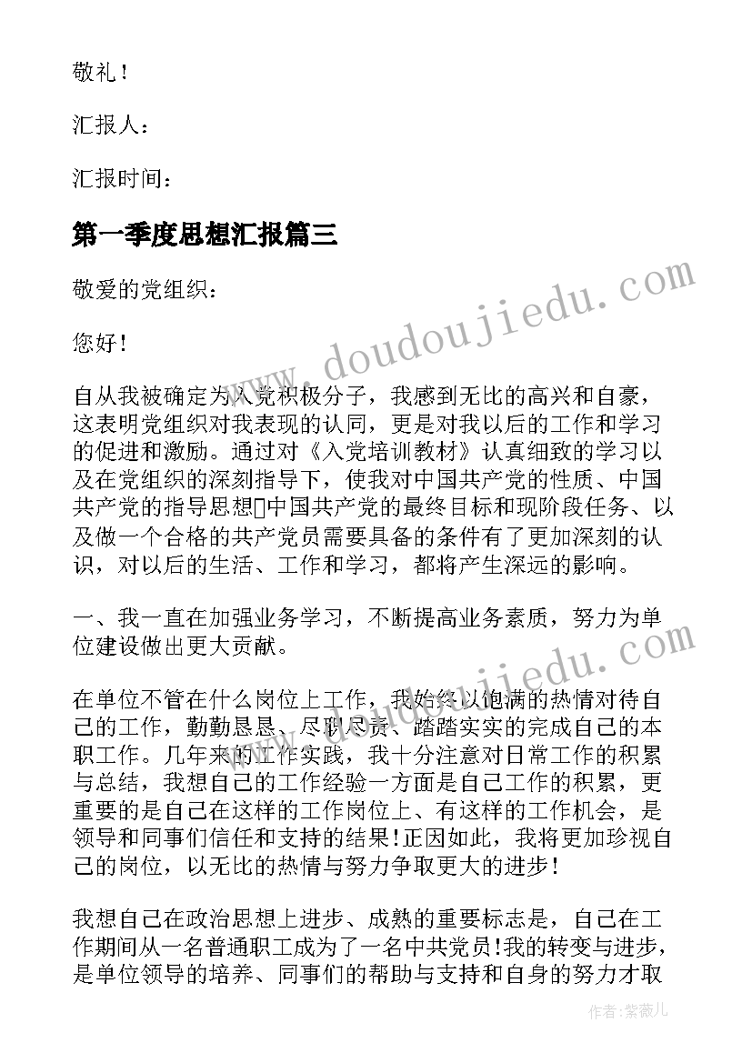 2023年小学信息技术五年级教学计划 小学五年级语文教学反思(优秀8篇)