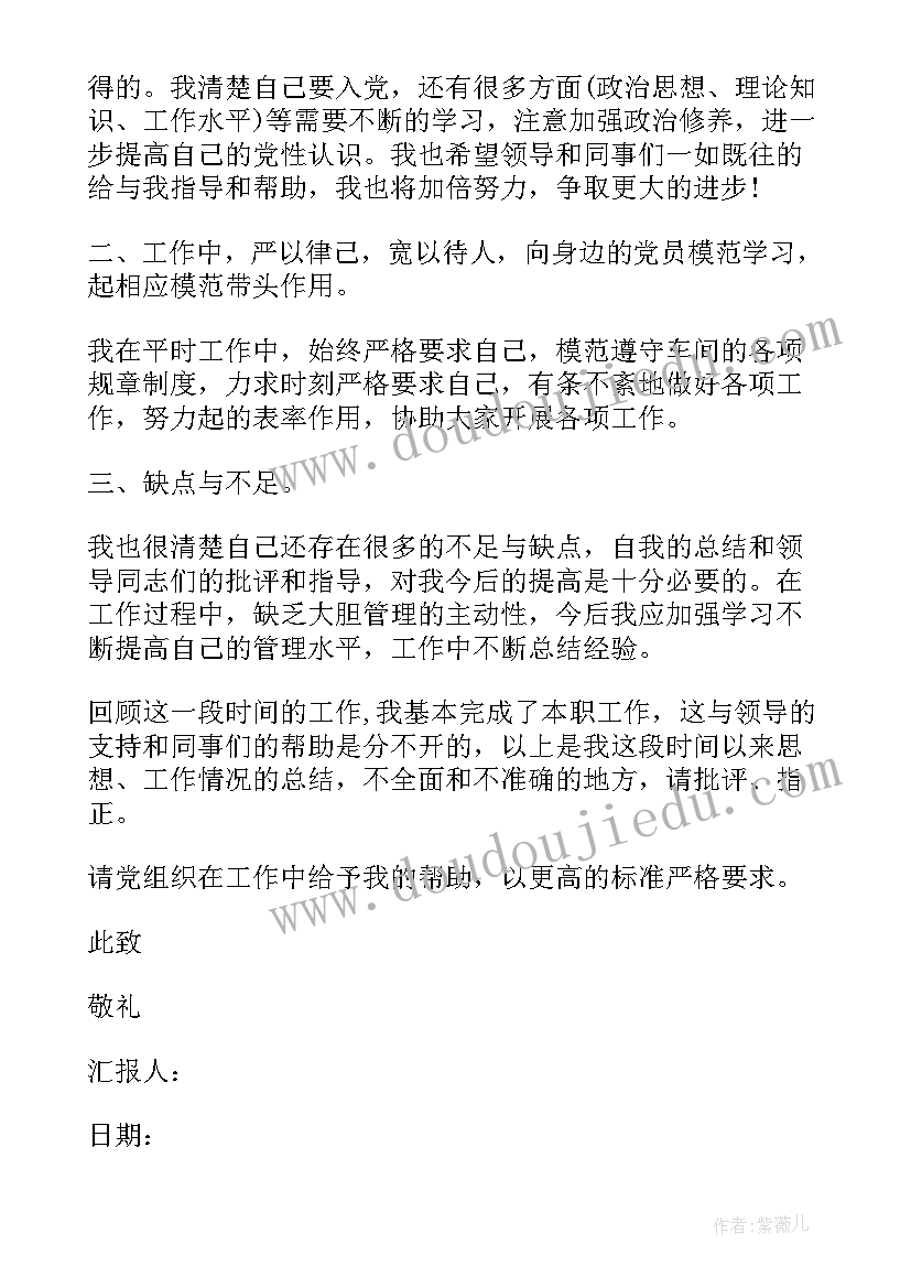 2023年小学信息技术五年级教学计划 小学五年级语文教学反思(优秀8篇)