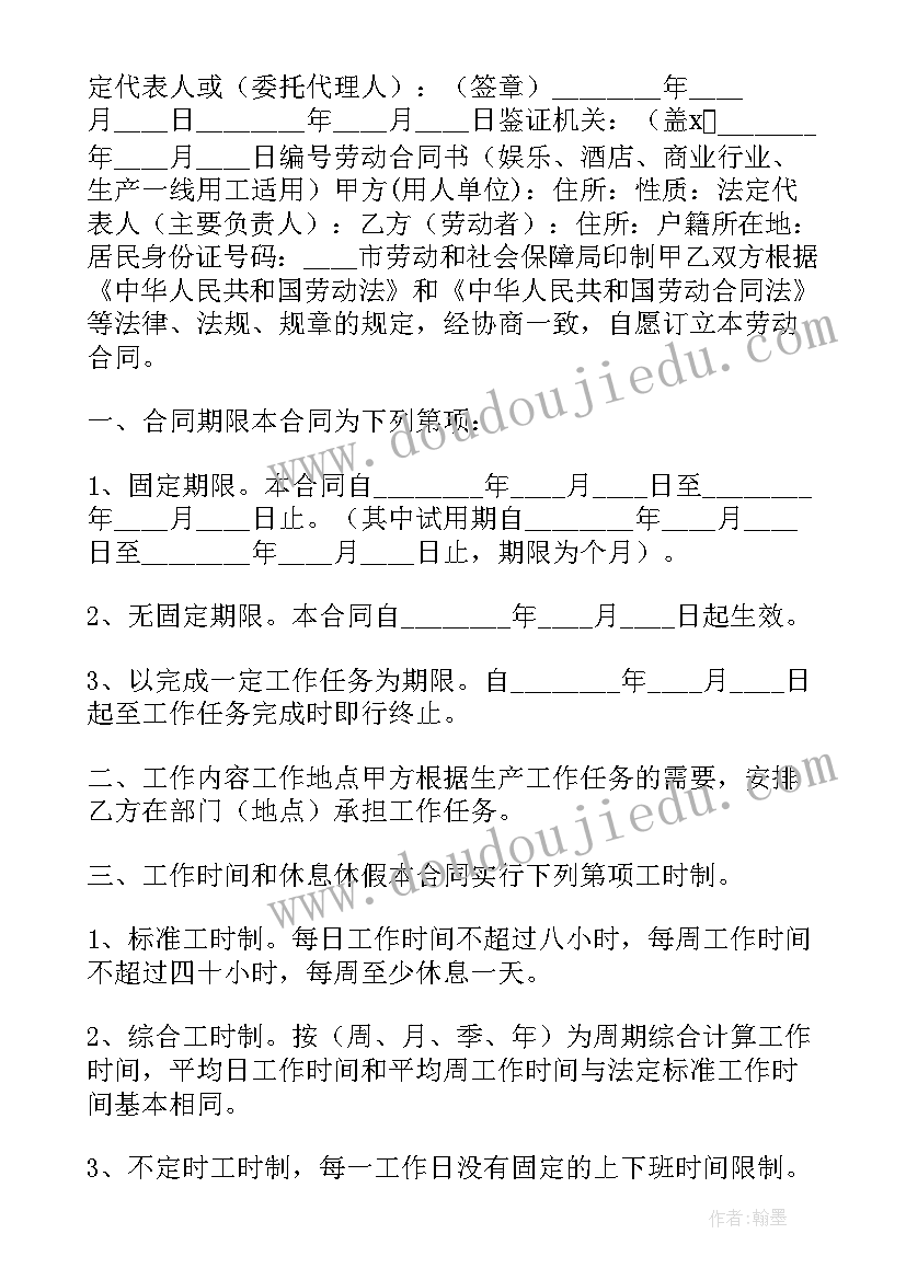 最新非自愿解除劳动合同赔偿标准(模板5篇)