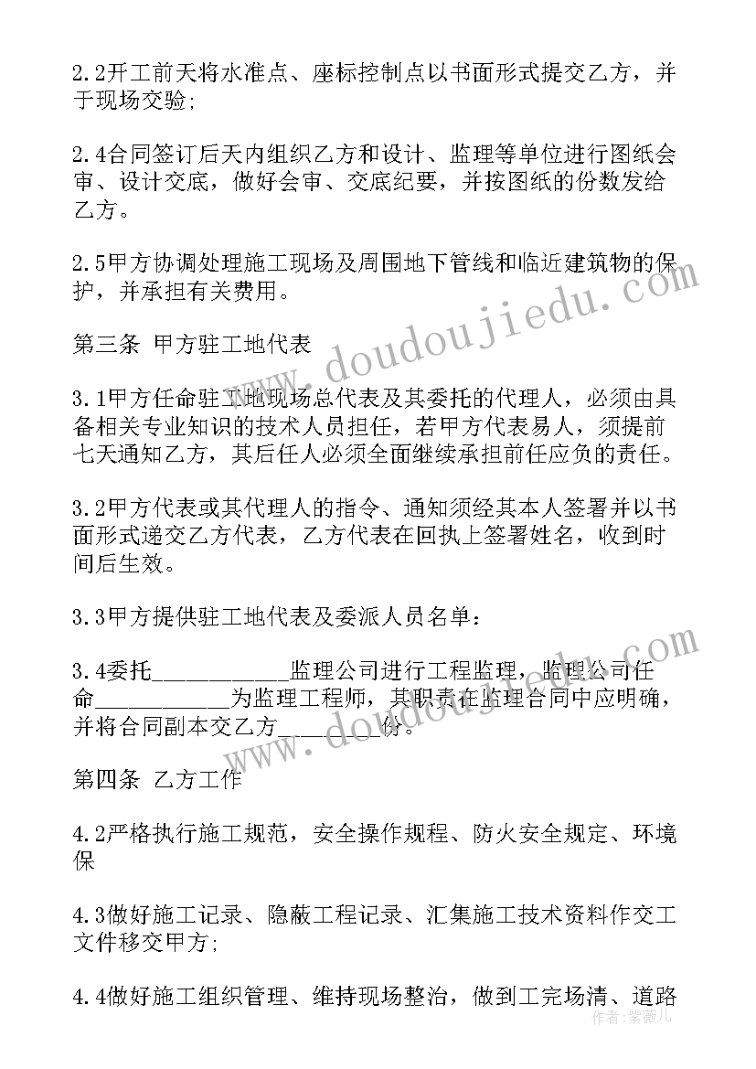 学习雷锋班会活动教案 小学生学习雷锋班会教案(实用5篇)