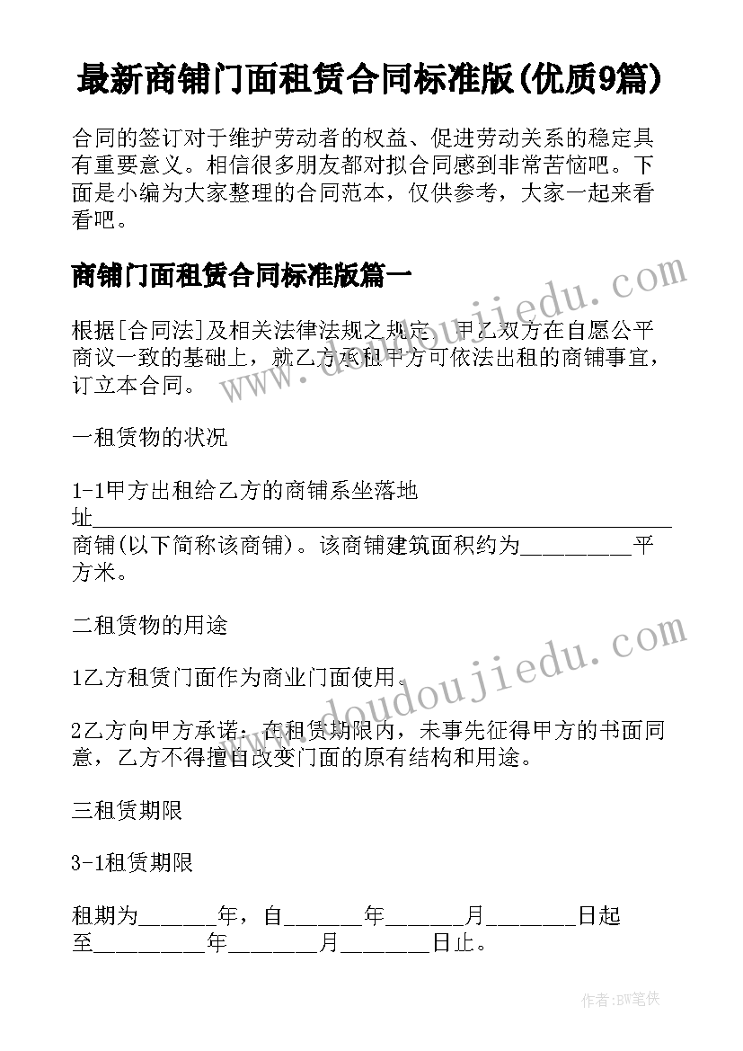 最新美术故事里的人教学反思与评价(优质5篇)