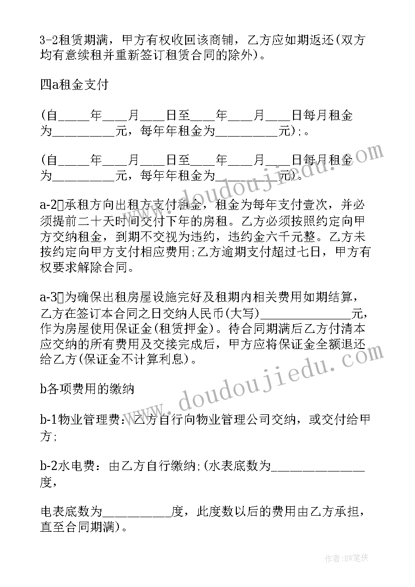 最新美术故事里的人教学反思与评价(优质5篇)