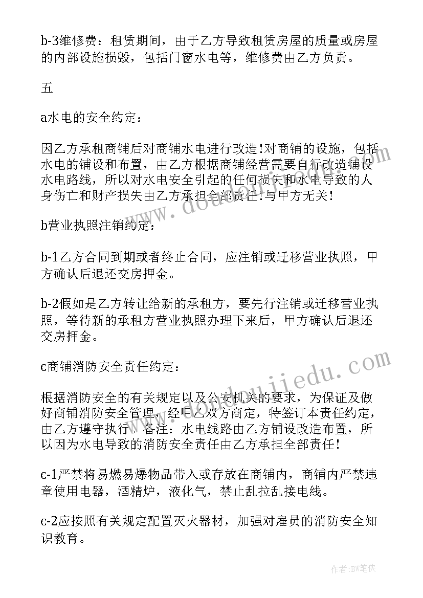 最新美术故事里的人教学反思与评价(优质5篇)