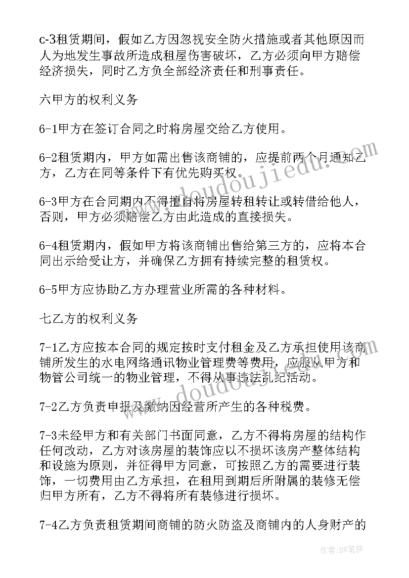 最新美术故事里的人教学反思与评价(优质5篇)