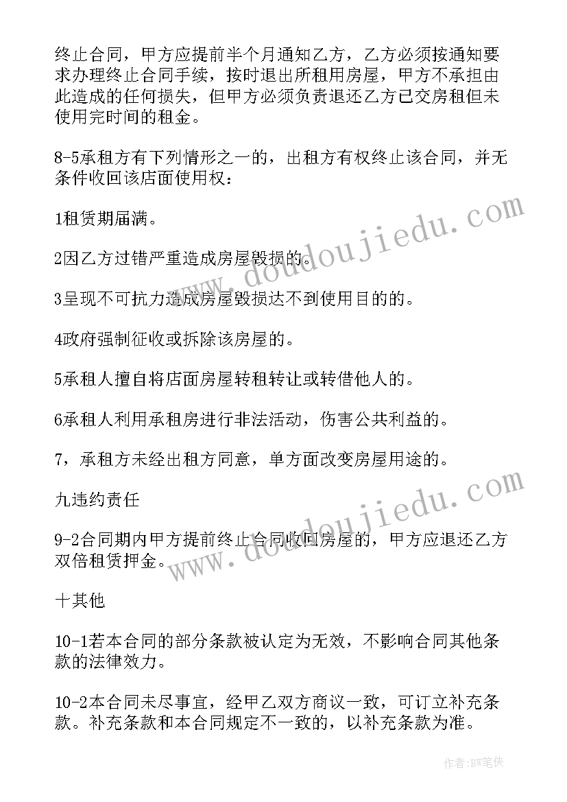 最新美术故事里的人教学反思与评价(优质5篇)