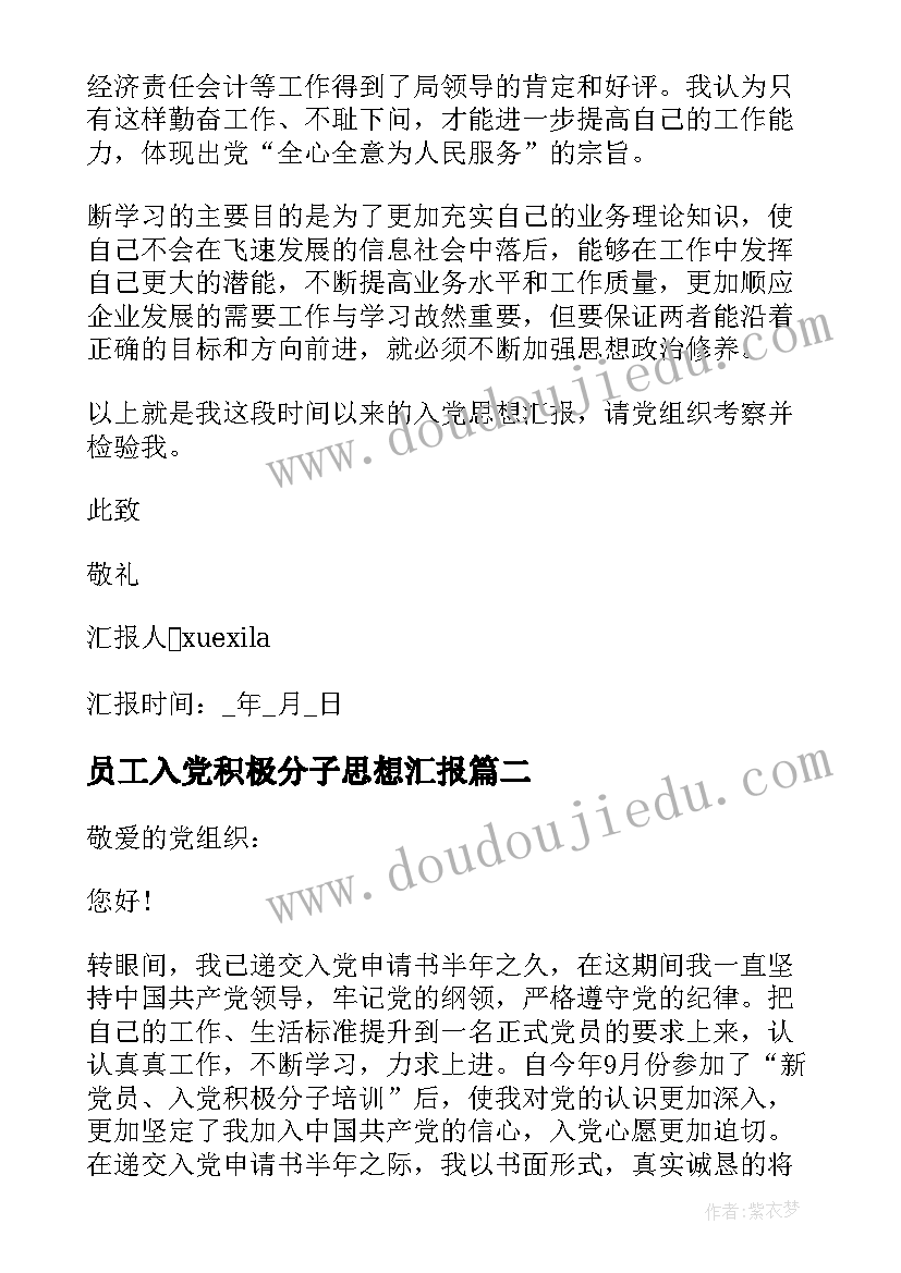 社区学雷锋垃圾分类志愿服务活动 社区志愿服务活动方案(大全8篇)