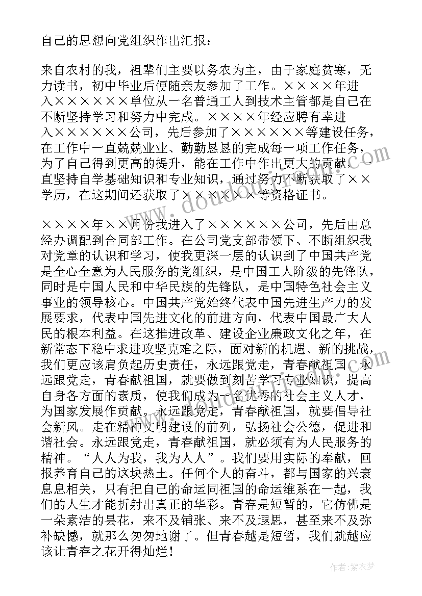 社区学雷锋垃圾分类志愿服务活动 社区志愿服务活动方案(大全8篇)