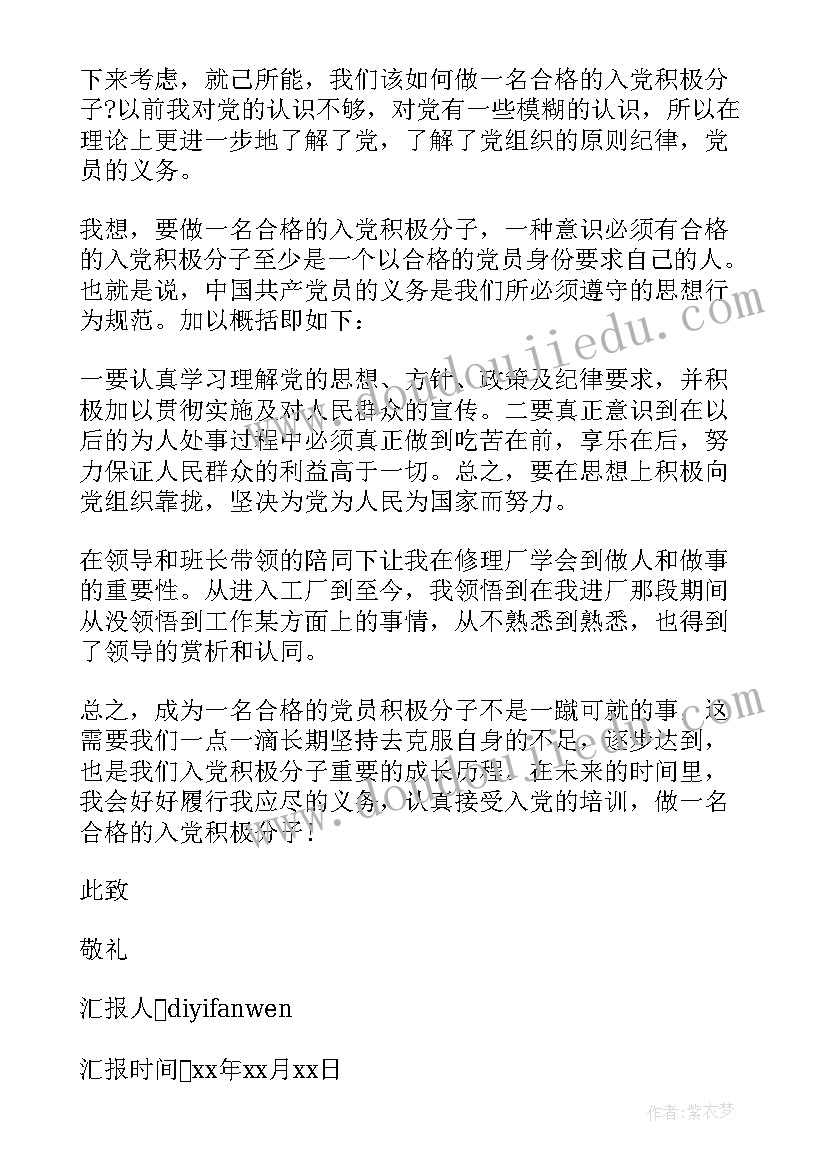 社区学雷锋垃圾分类志愿服务活动 社区志愿服务活动方案(大全8篇)