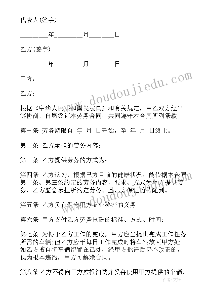 最新应届生劳动合同签三年好吗 聘用医院应届生劳动合同(优秀5篇)