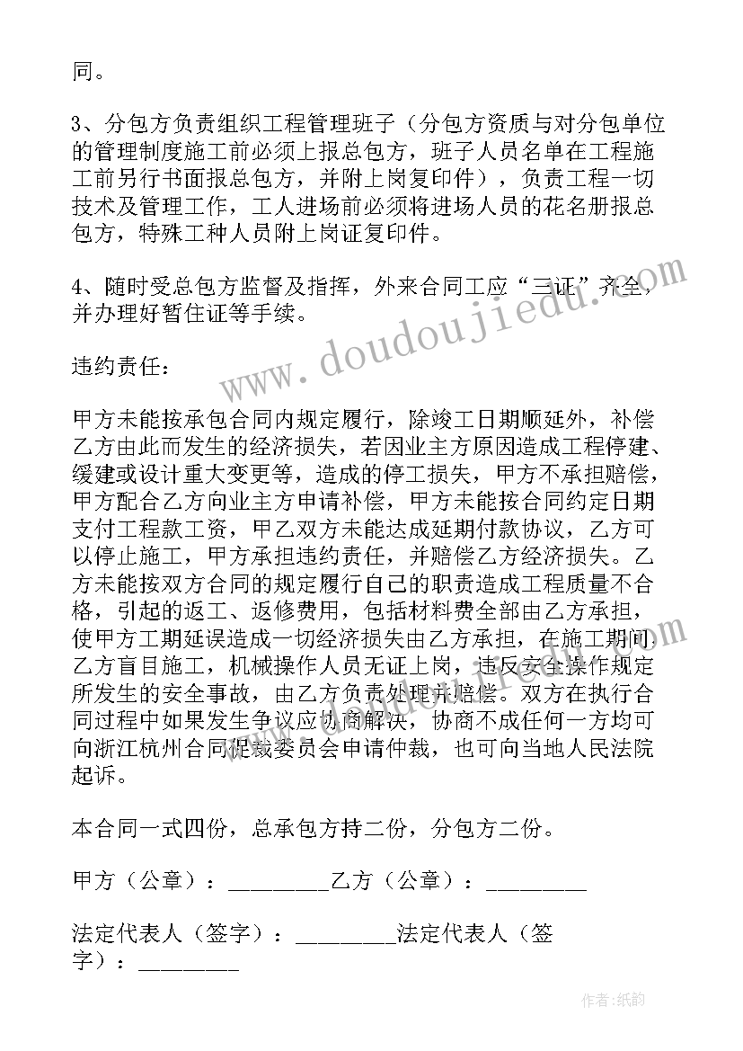 最新三年级数学几分之一教学设计 三年级数学认识几分之几教学反思(优秀8篇)