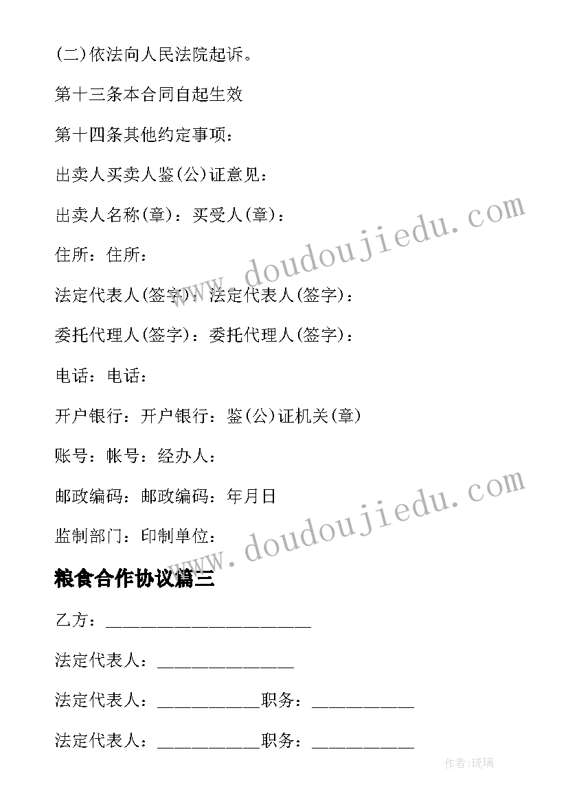 2023年二年级教师工作总结第一学期(汇总10篇)