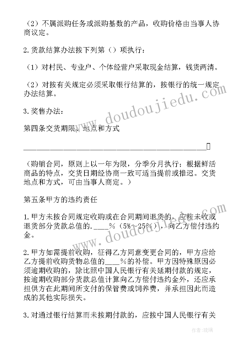 2023年二年级教师工作总结第一学期(汇总10篇)