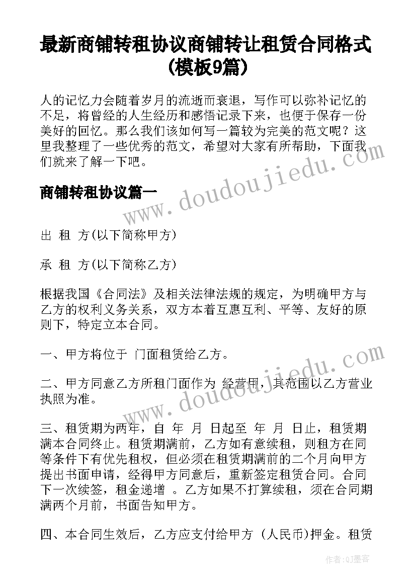 2023年幼儿园写生画教学反思与评价(实用10篇)