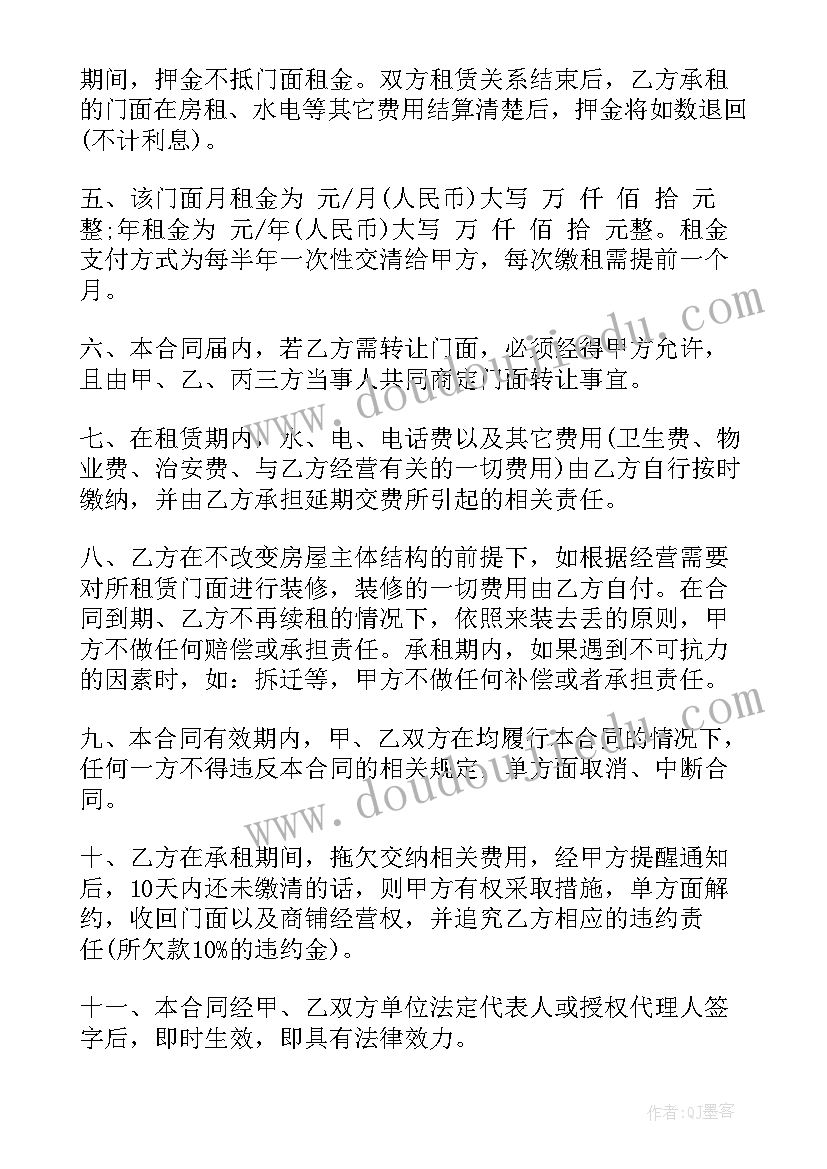 2023年幼儿园写生画教学反思与评价(实用10篇)