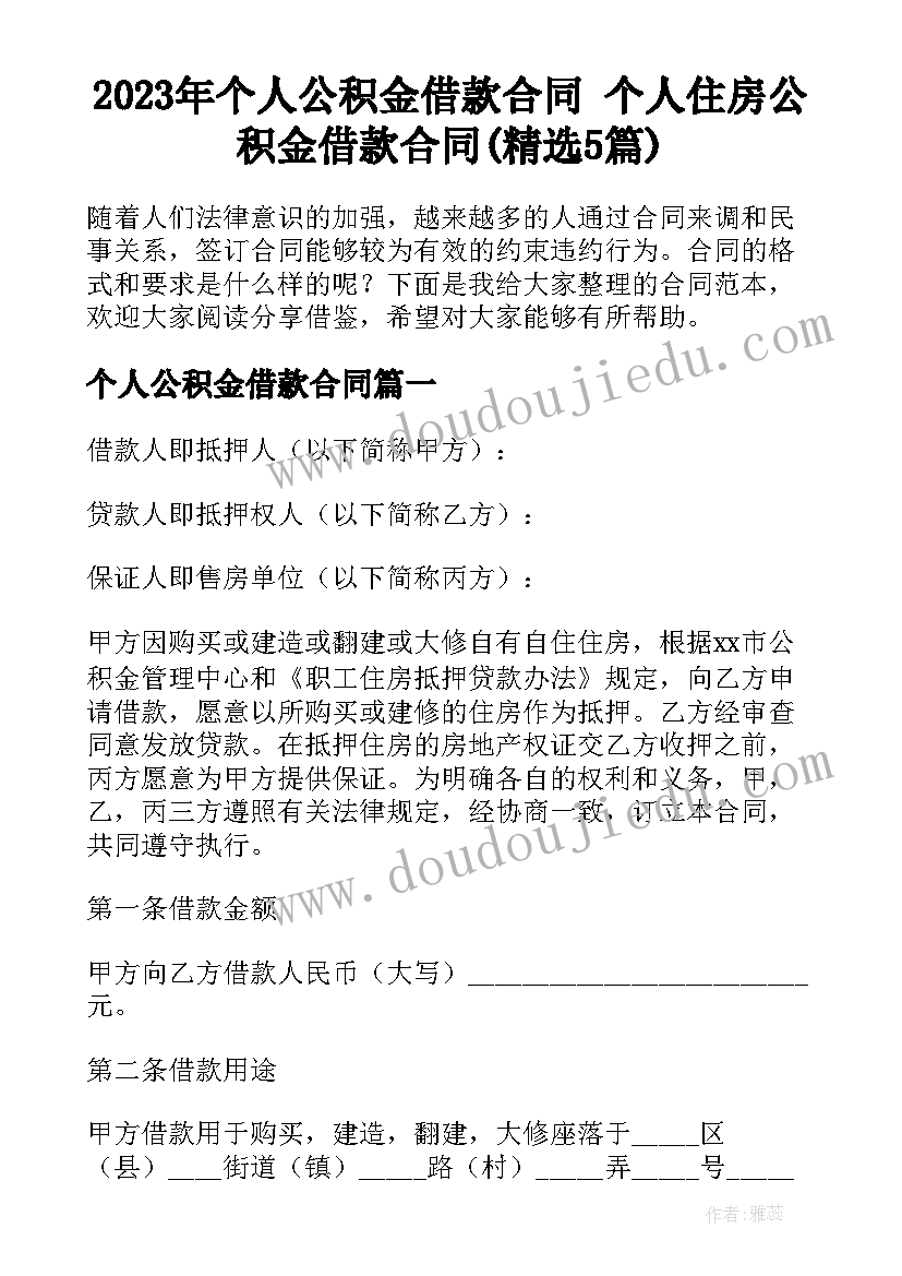 最新述职报告财务人员(汇总10篇)