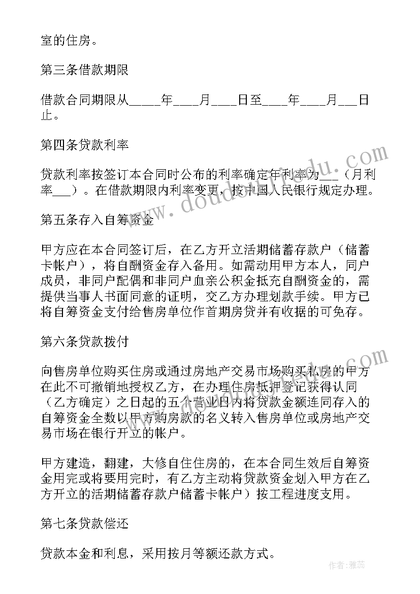 最新述职报告财务人员(汇总10篇)