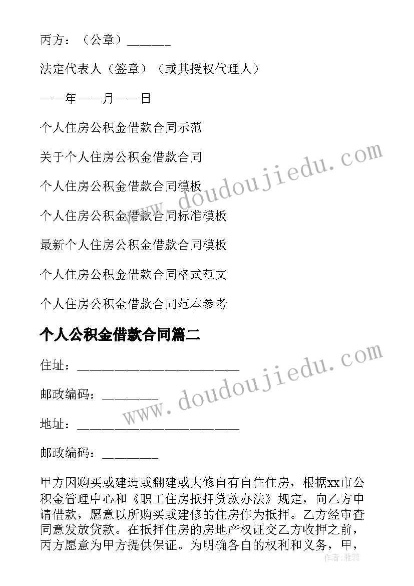 最新述职报告财务人员(汇总10篇)