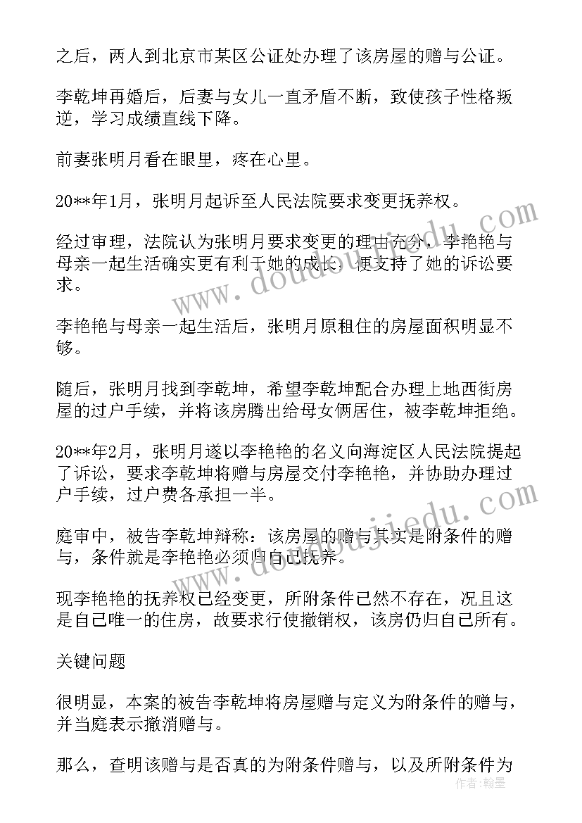 最新合同法生效条款(优质5篇)