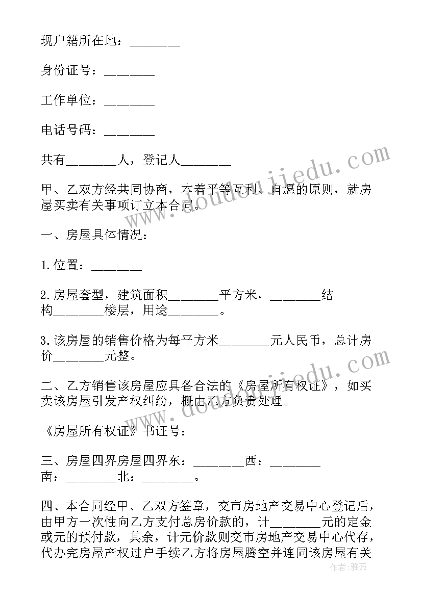 最新幼儿园亲子活动策划方案小班(模板9篇)