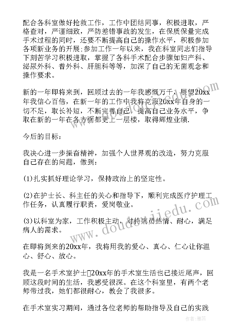 医院后勤个人年终工作总结(实用9篇)