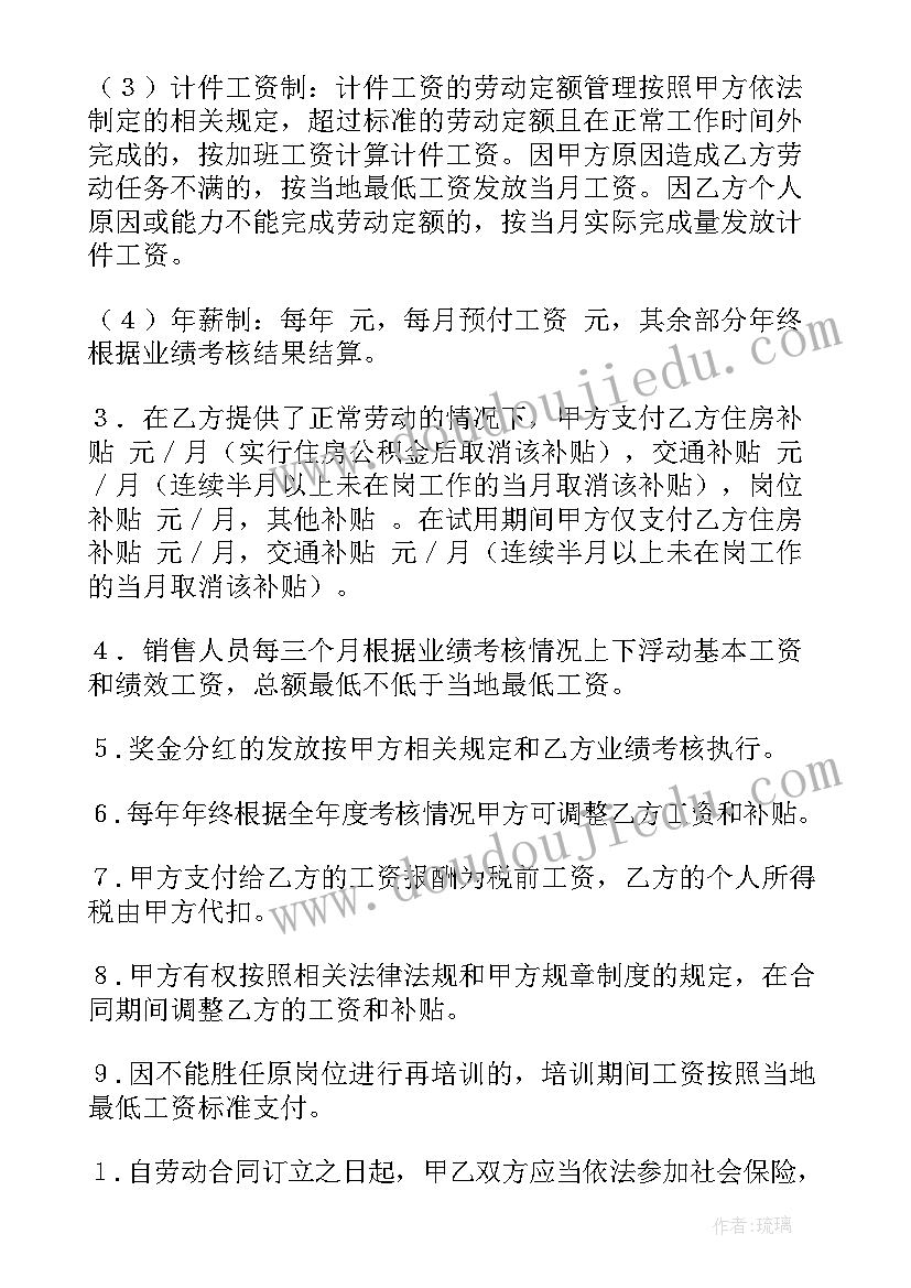 2023年德育教育活动内容 幼儿园三月活动方案(通用5篇)