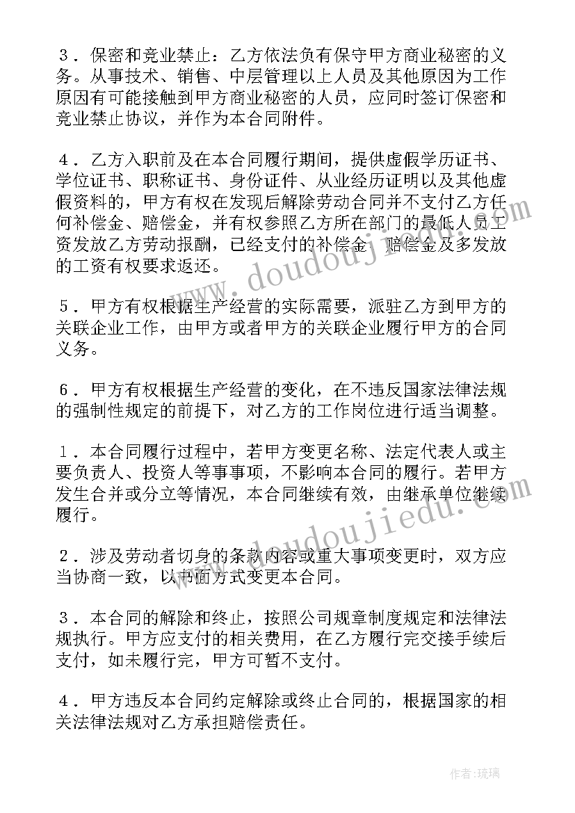 2023年德育教育活动内容 幼儿园三月活动方案(通用5篇)