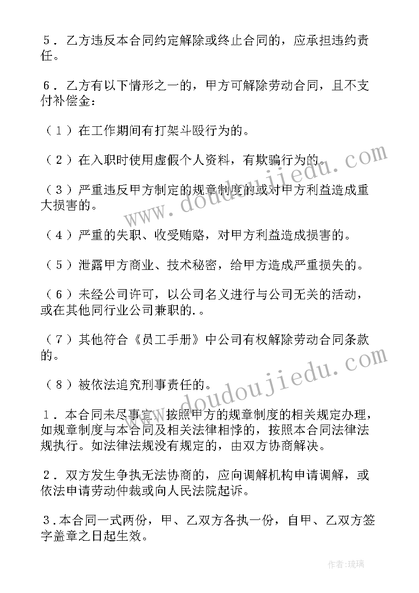 2023年德育教育活动内容 幼儿园三月活动方案(通用5篇)