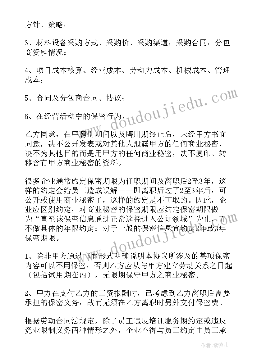 最新会跳舞的叶子 幼儿园教学反思(精选10篇)