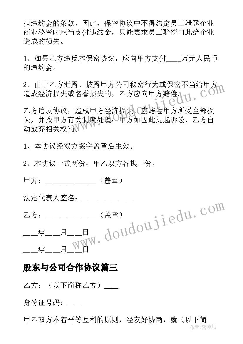 最新会跳舞的叶子 幼儿园教学反思(精选10篇)