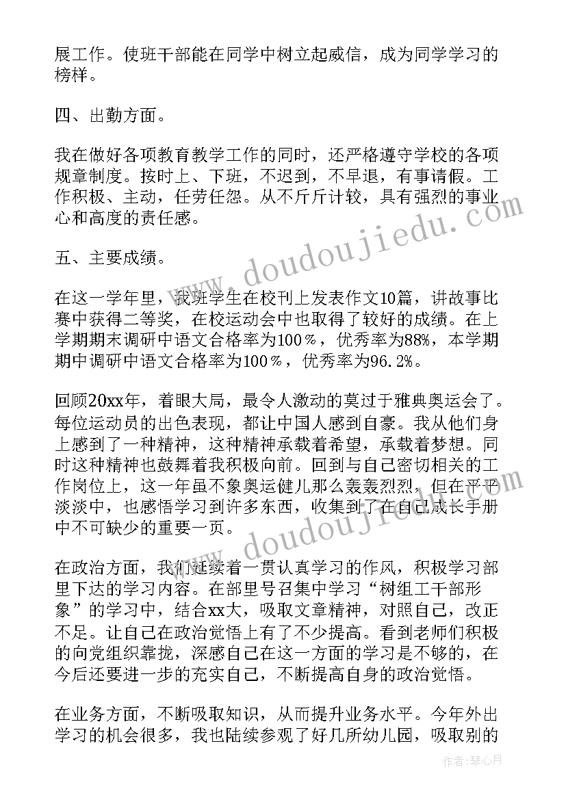 我的家乡社会教育活动方案荆门(实用5篇)