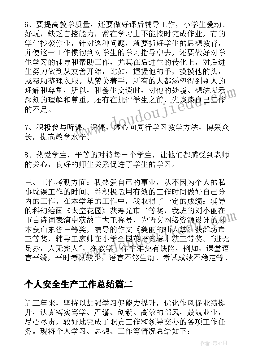 我的家乡社会教育活动方案荆门(实用5篇)