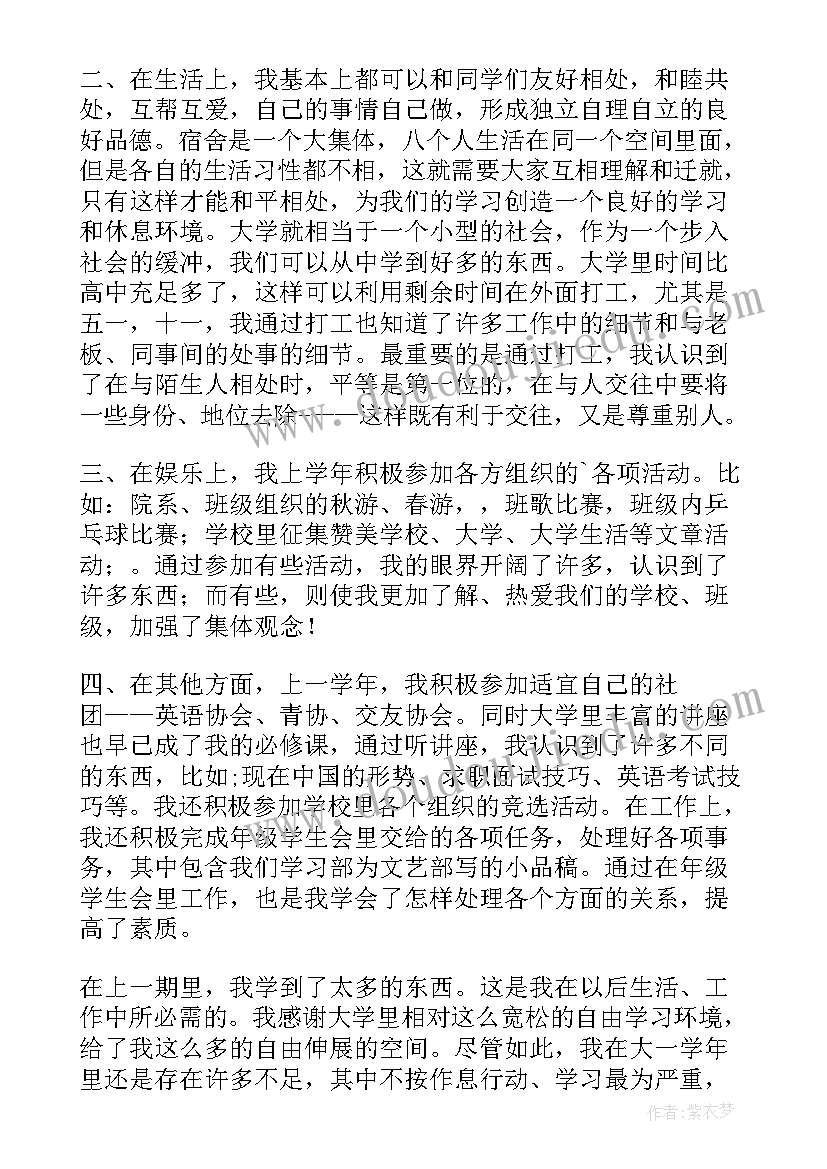 宿管员培训心得体会(大全5篇)