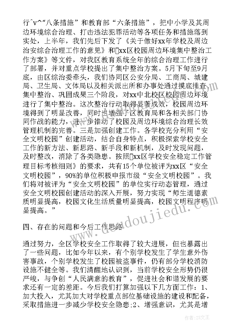 青少年合法权益都有哪些 青少年培训外包合同必备(精选5篇)