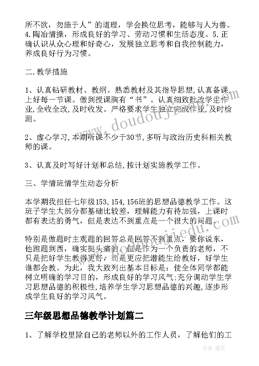 中班迷路的小花鸭 迷路的小花鸭音乐教学反思(优质5篇)